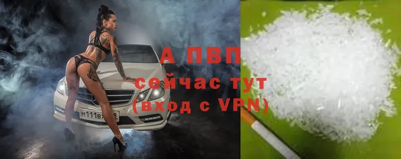 Альфа ПВП VHQ Кириллов